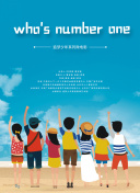 网站SEO软文写作案例教你科学布局内容结构